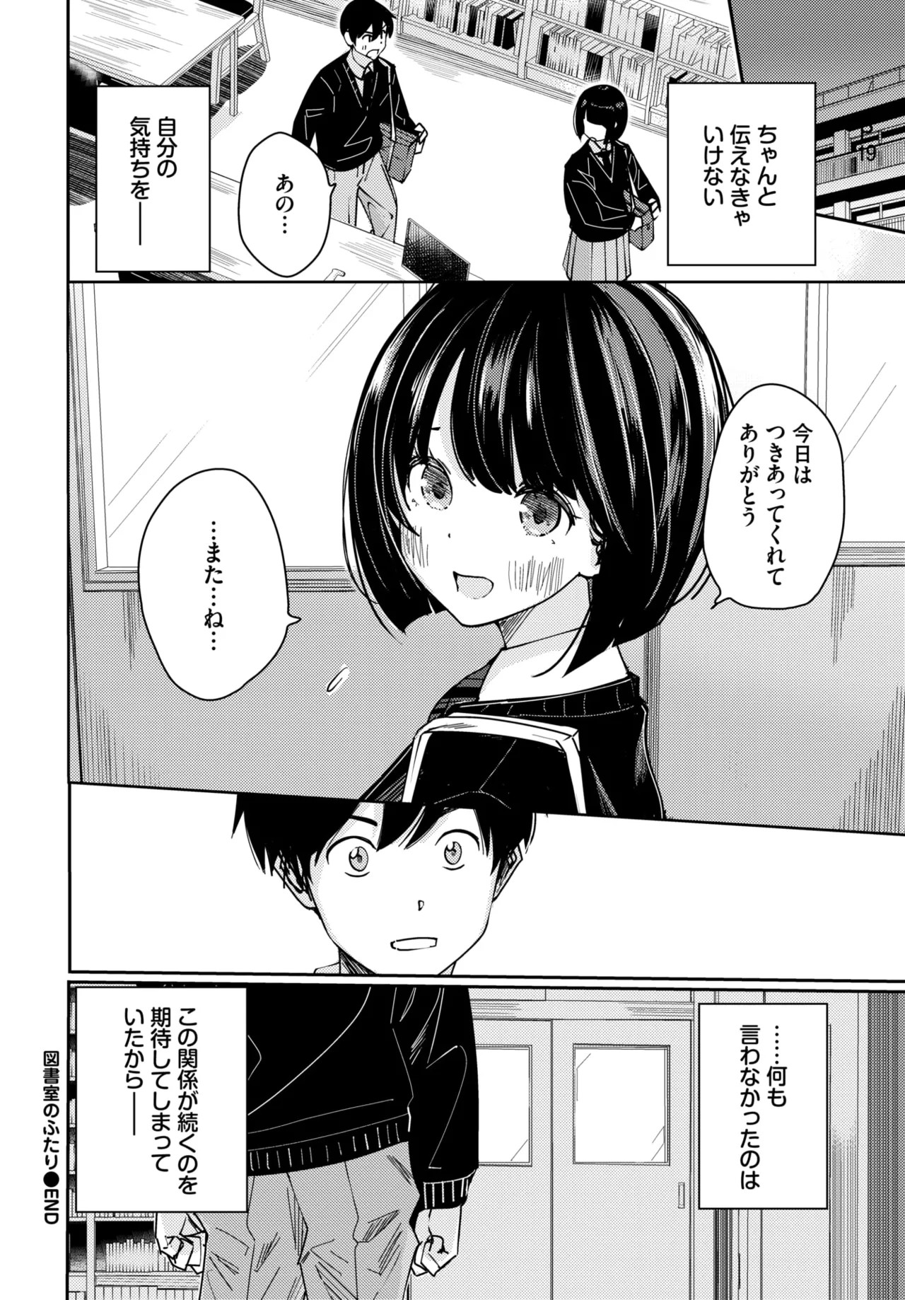 Page 250