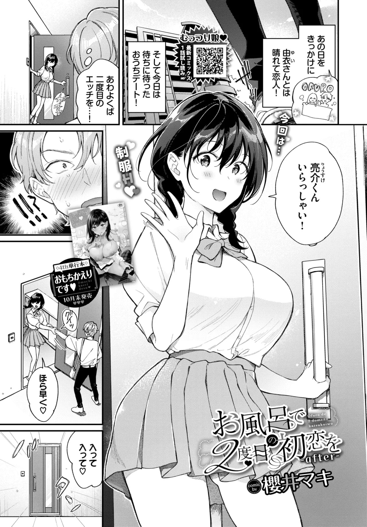 Page 251