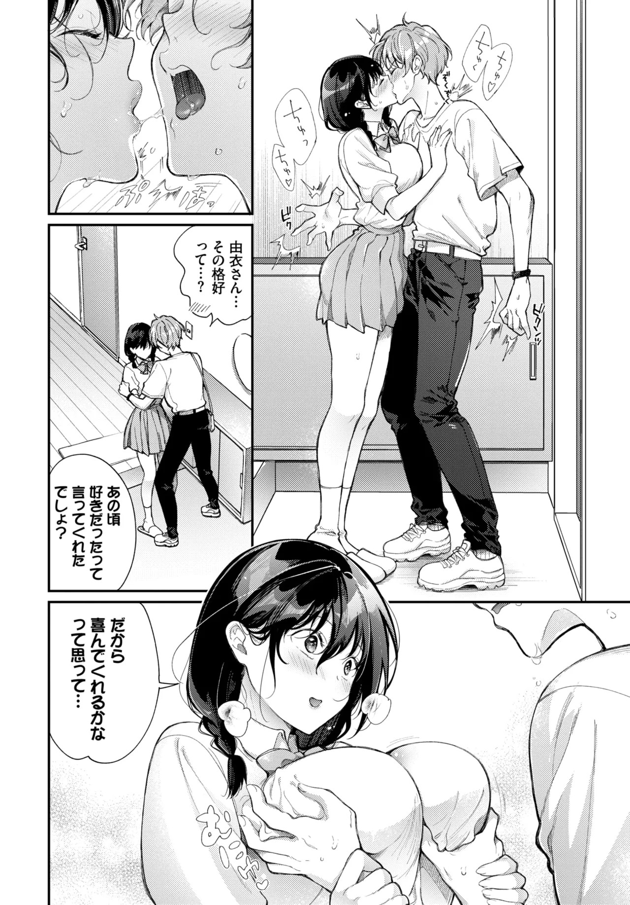Page 252