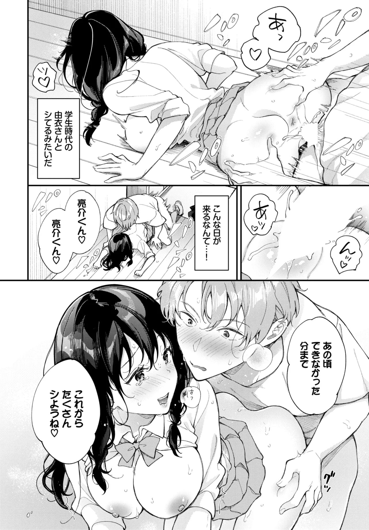 Page 258