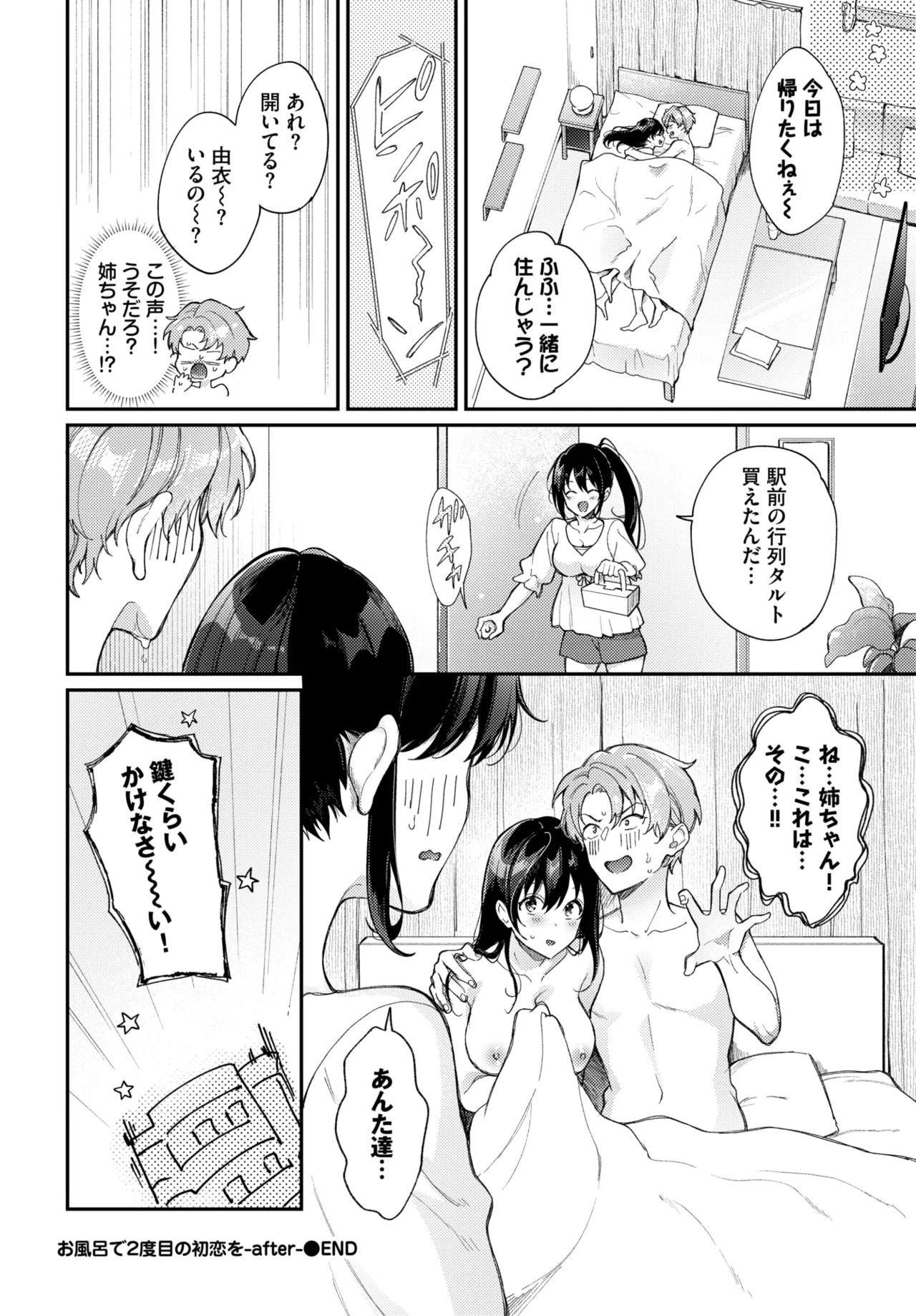 Page 260