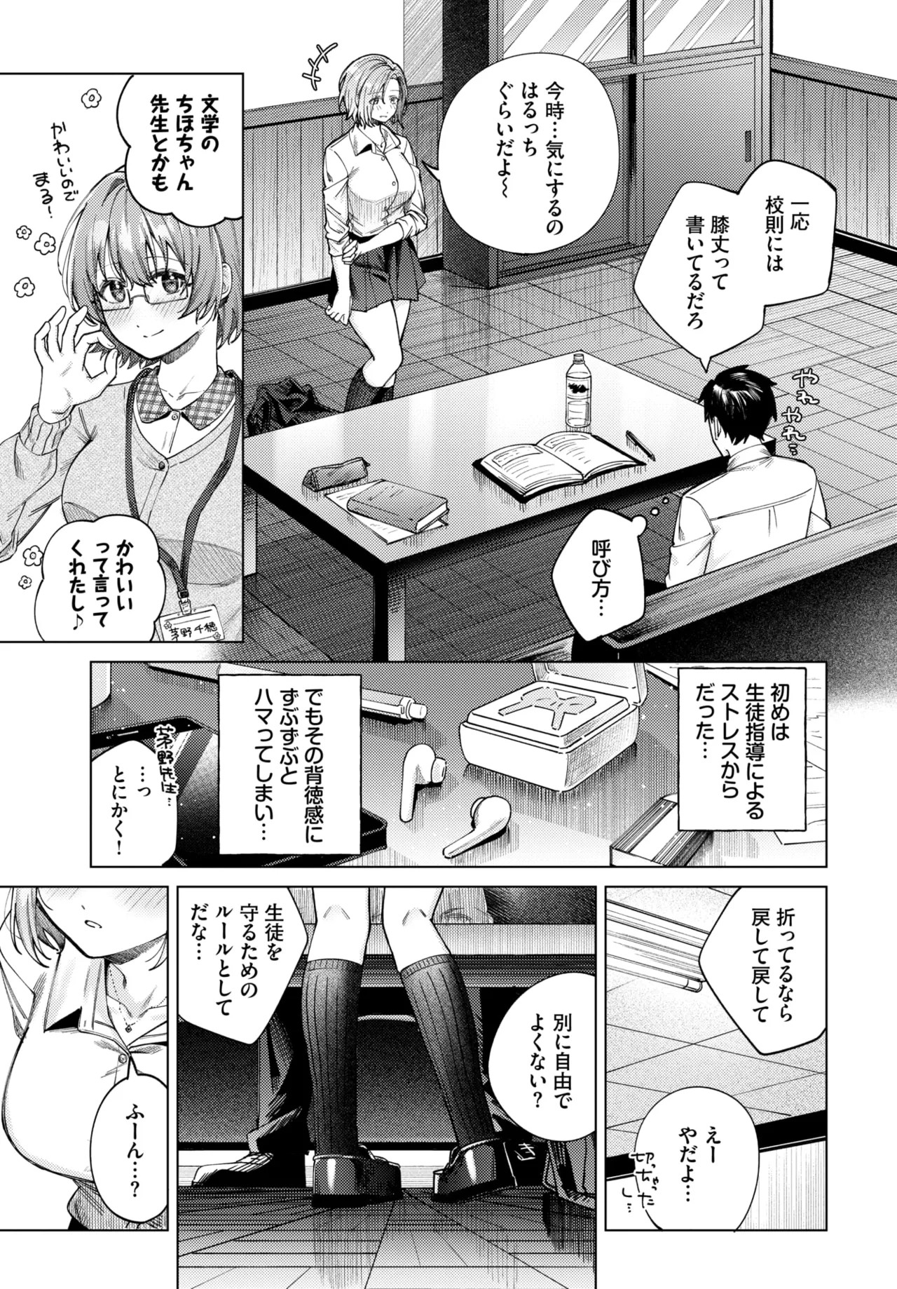 Page 263