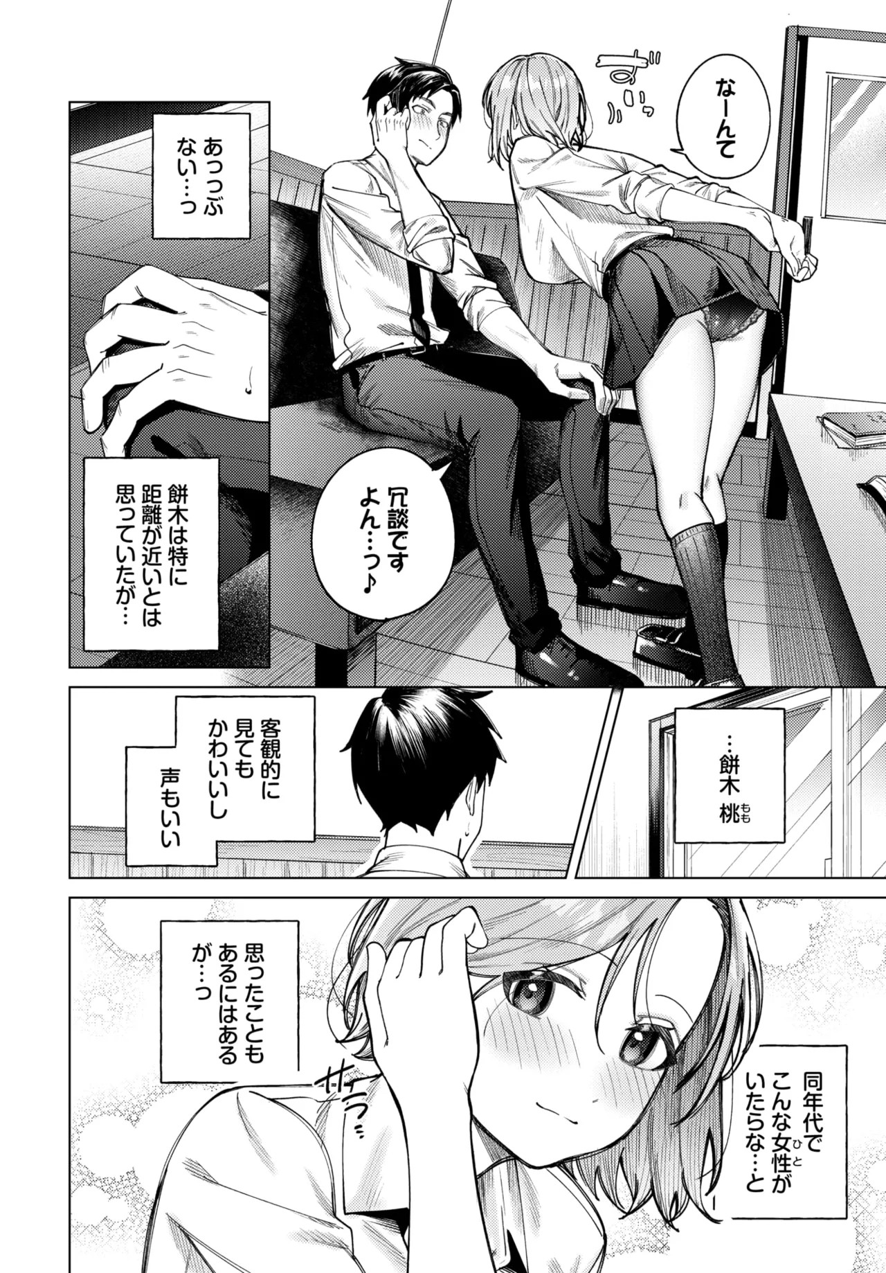 Page 266
