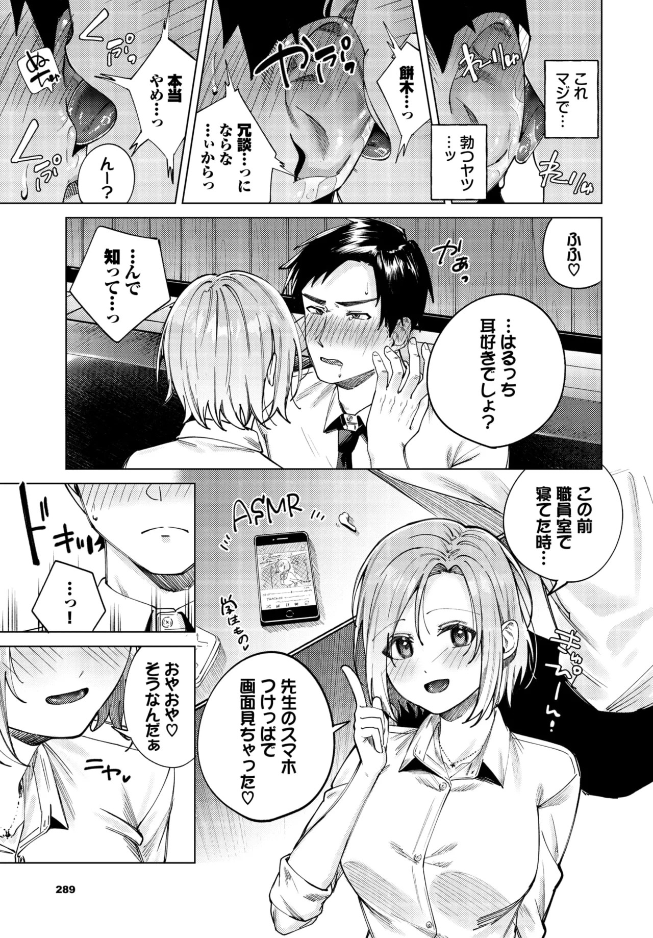 Page 271