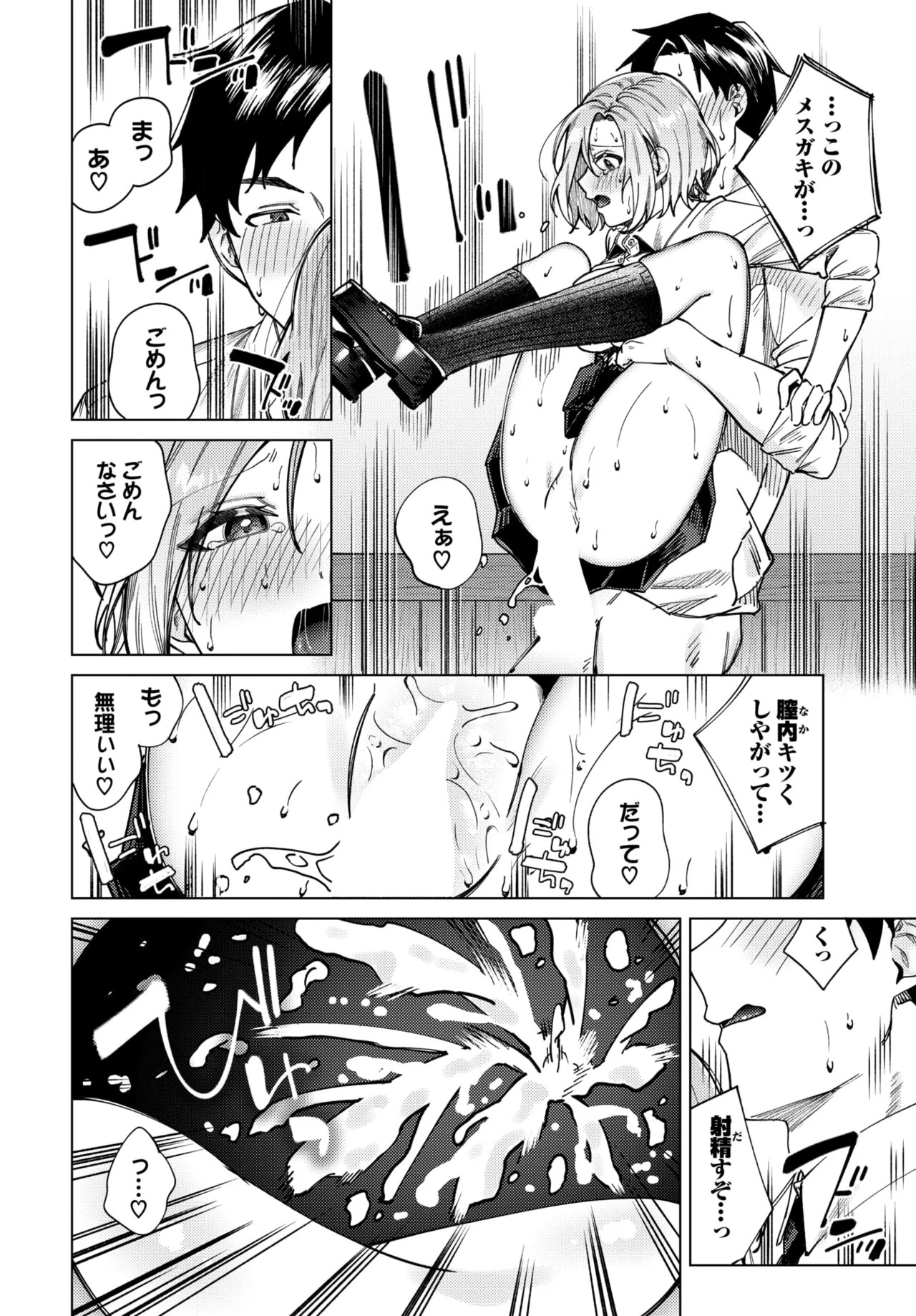 Page 284
