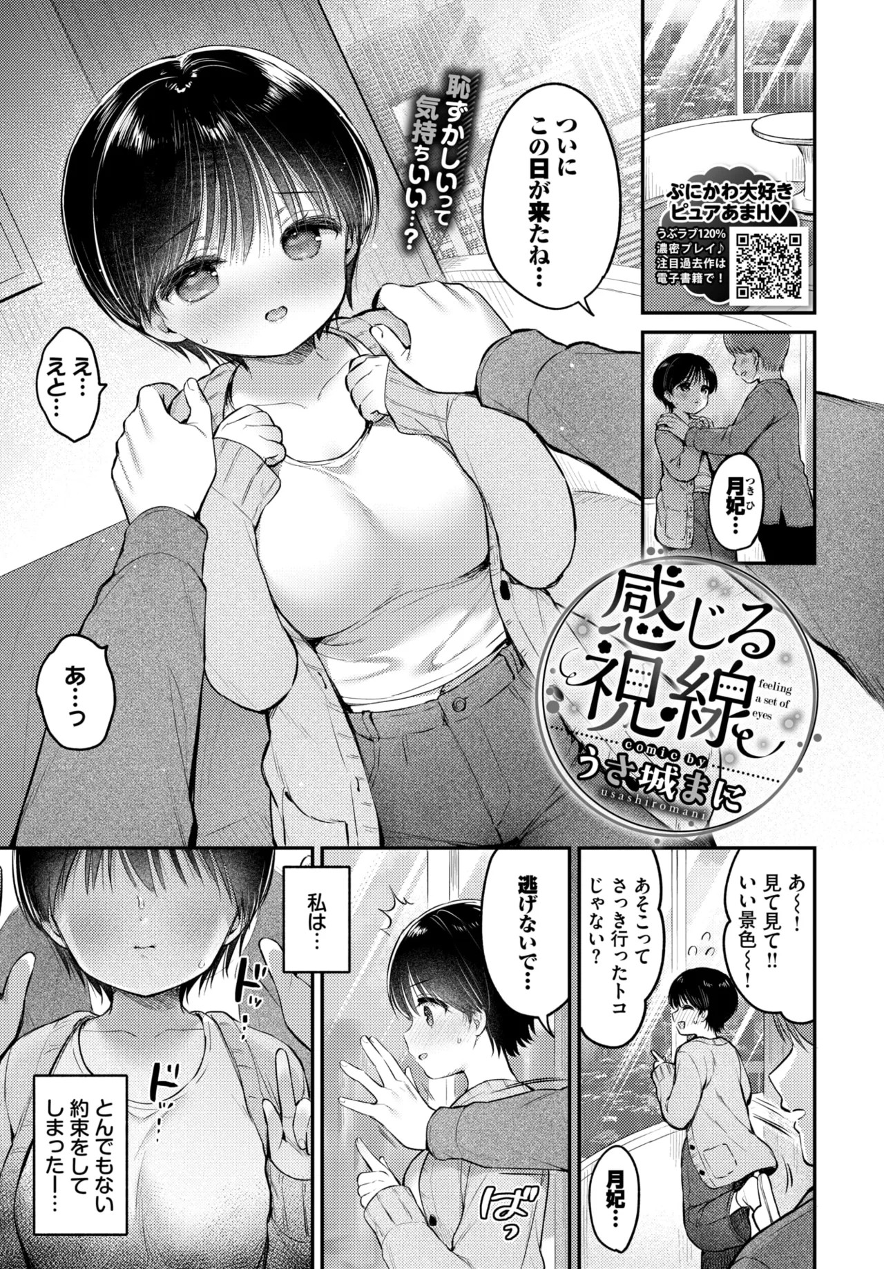 Page 287
