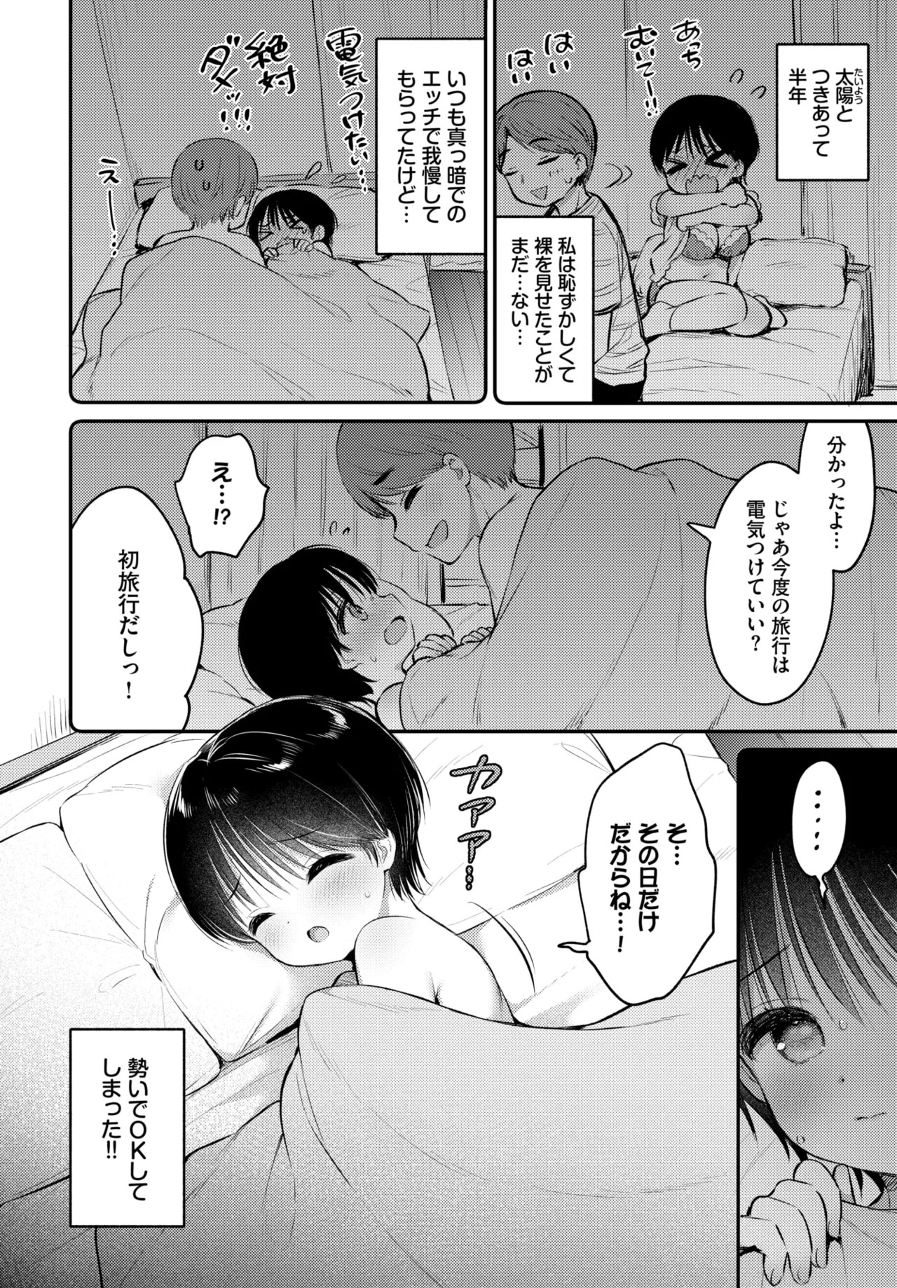 Page 288