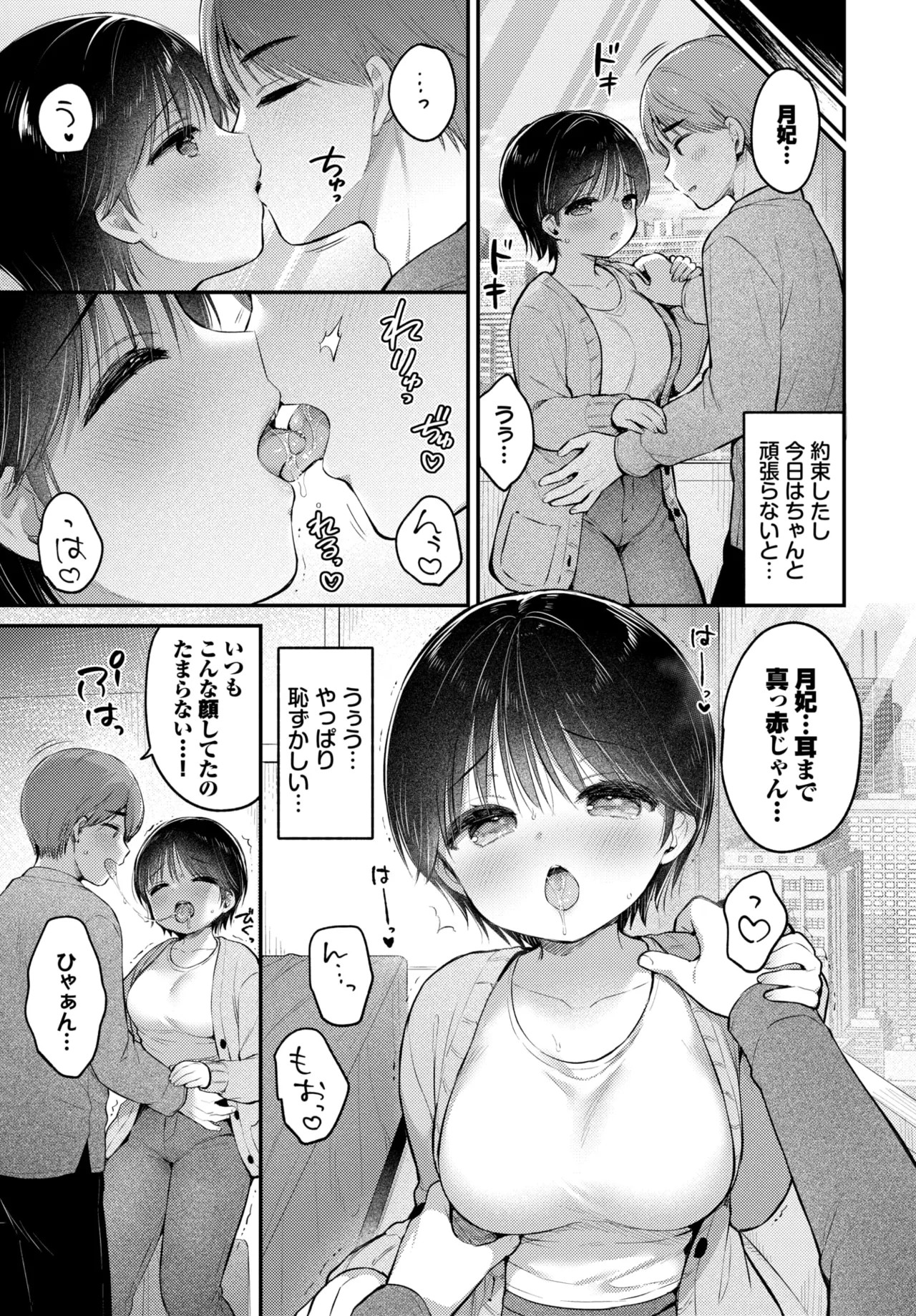 Page 289