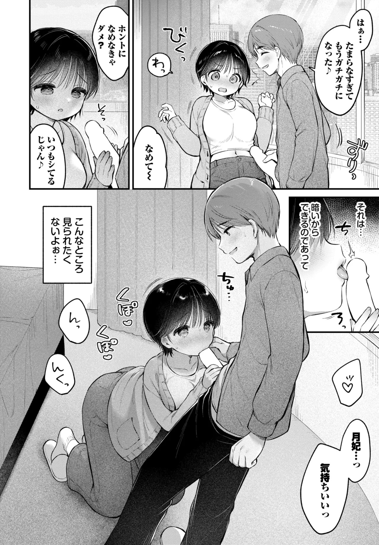 Page 290