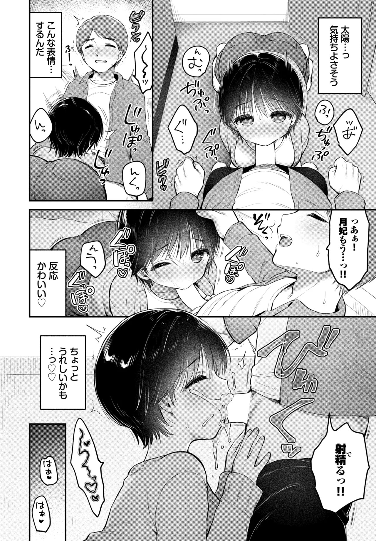 Page 292