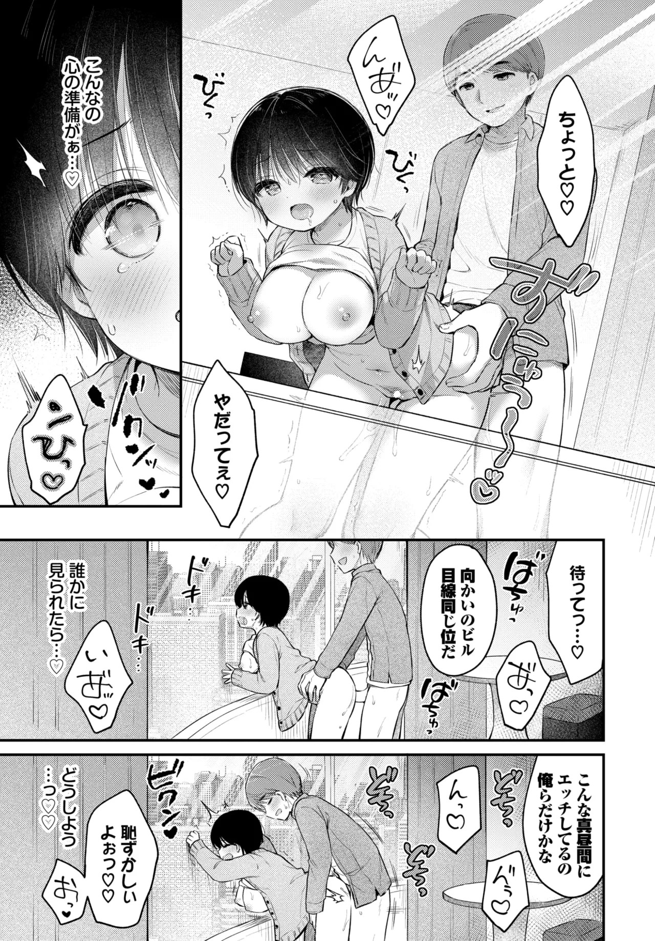 Page 303