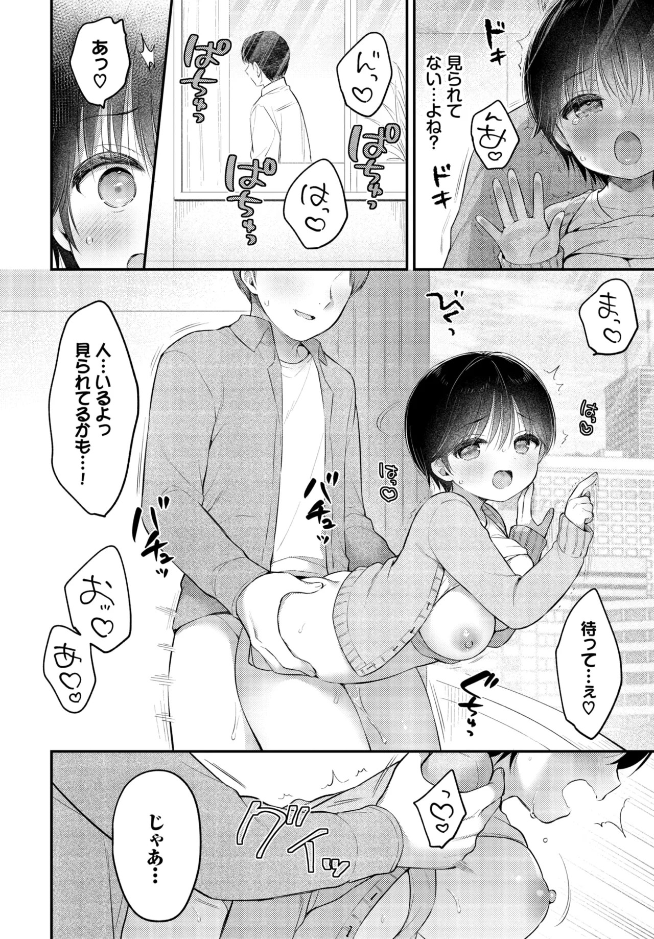 Page 304
