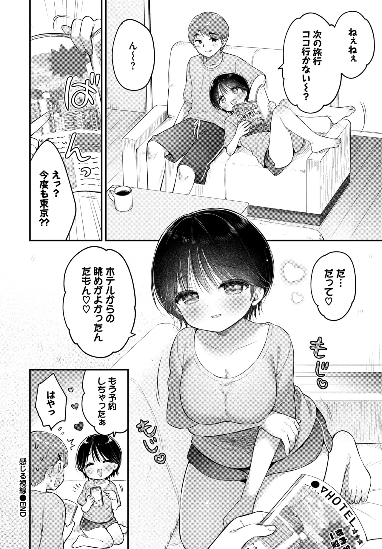 Page 310