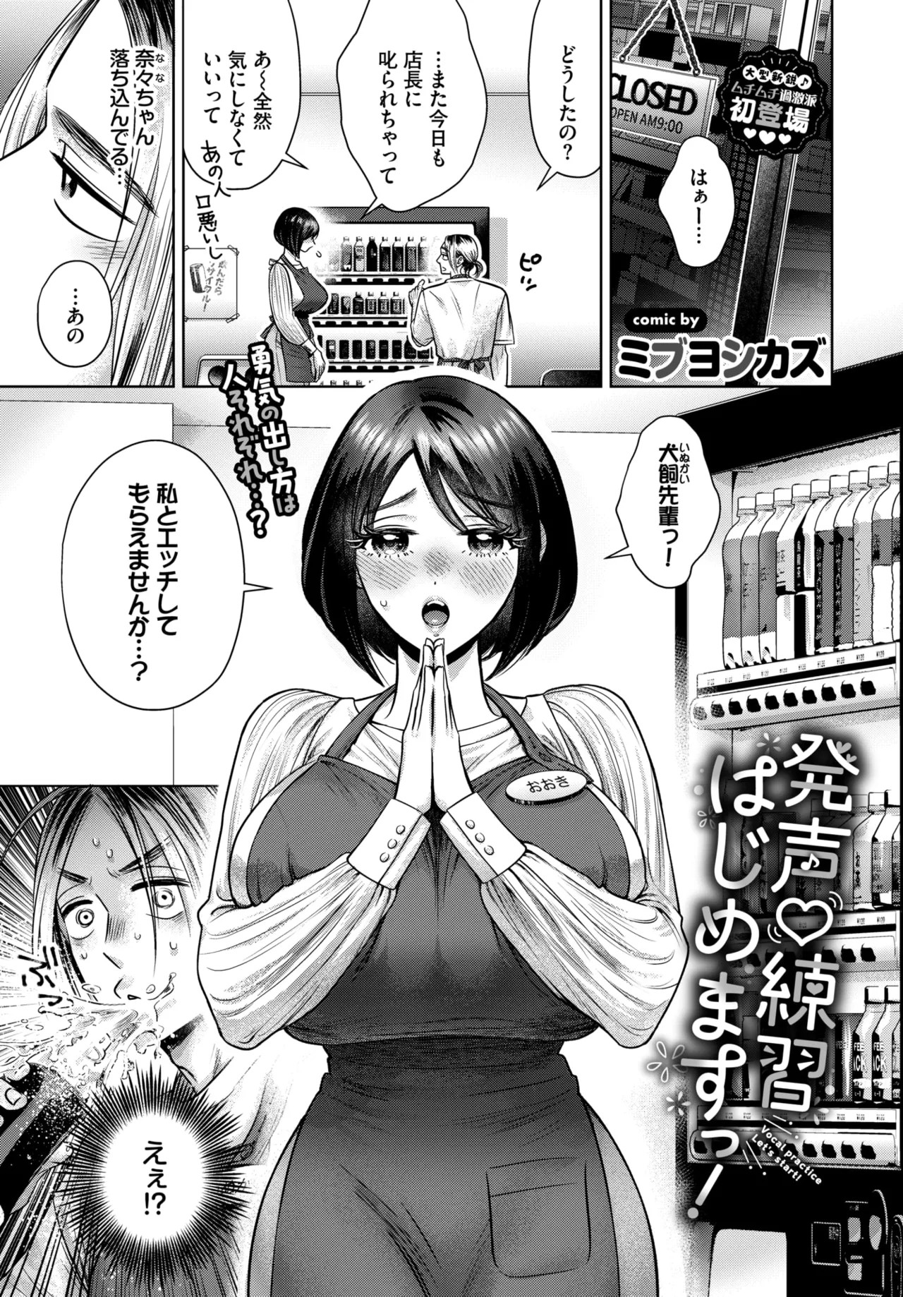 Page 311