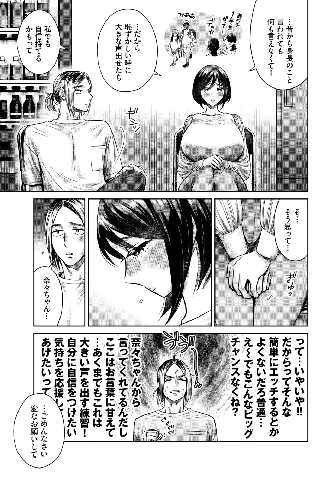 Page 313