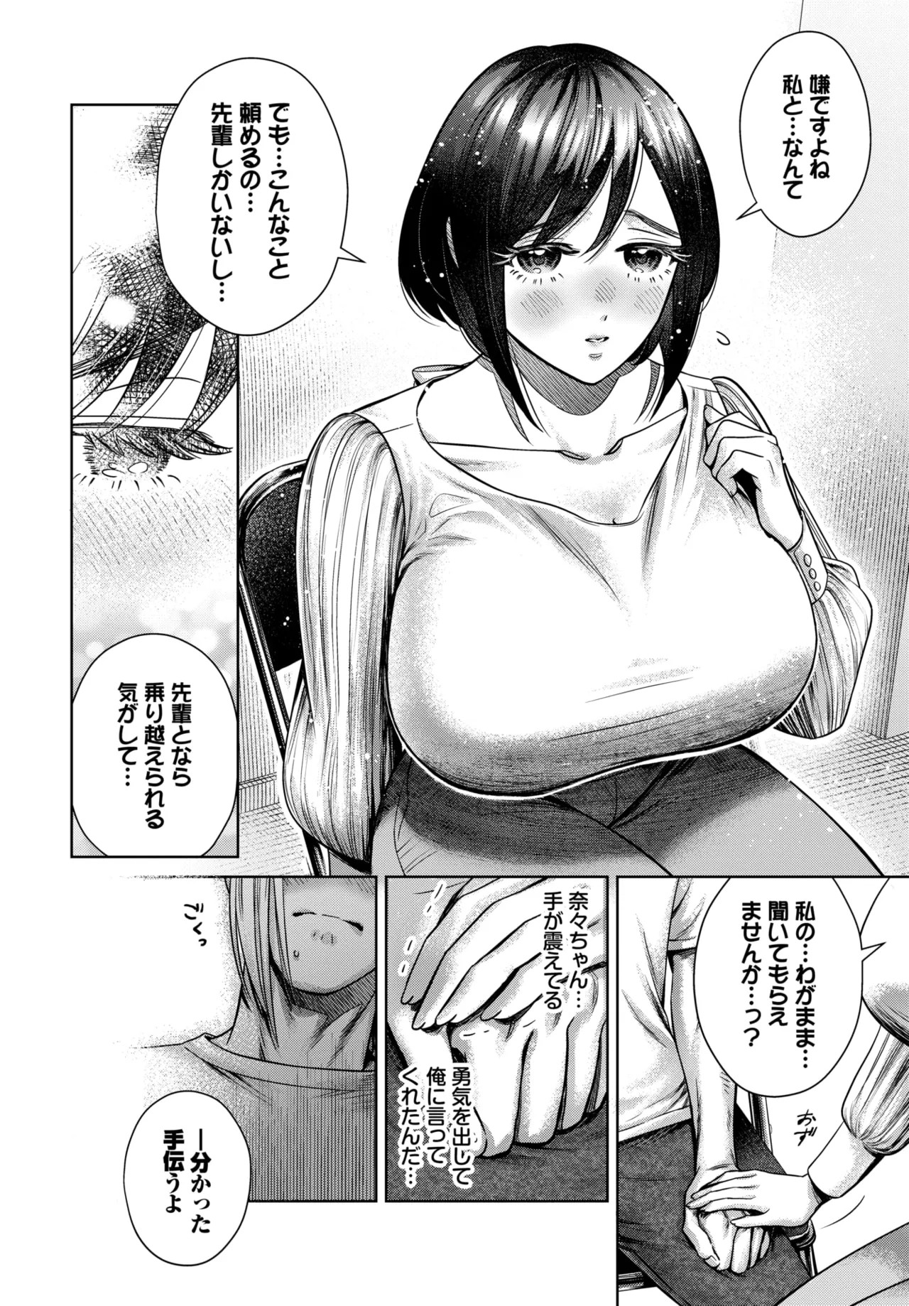 Page 314