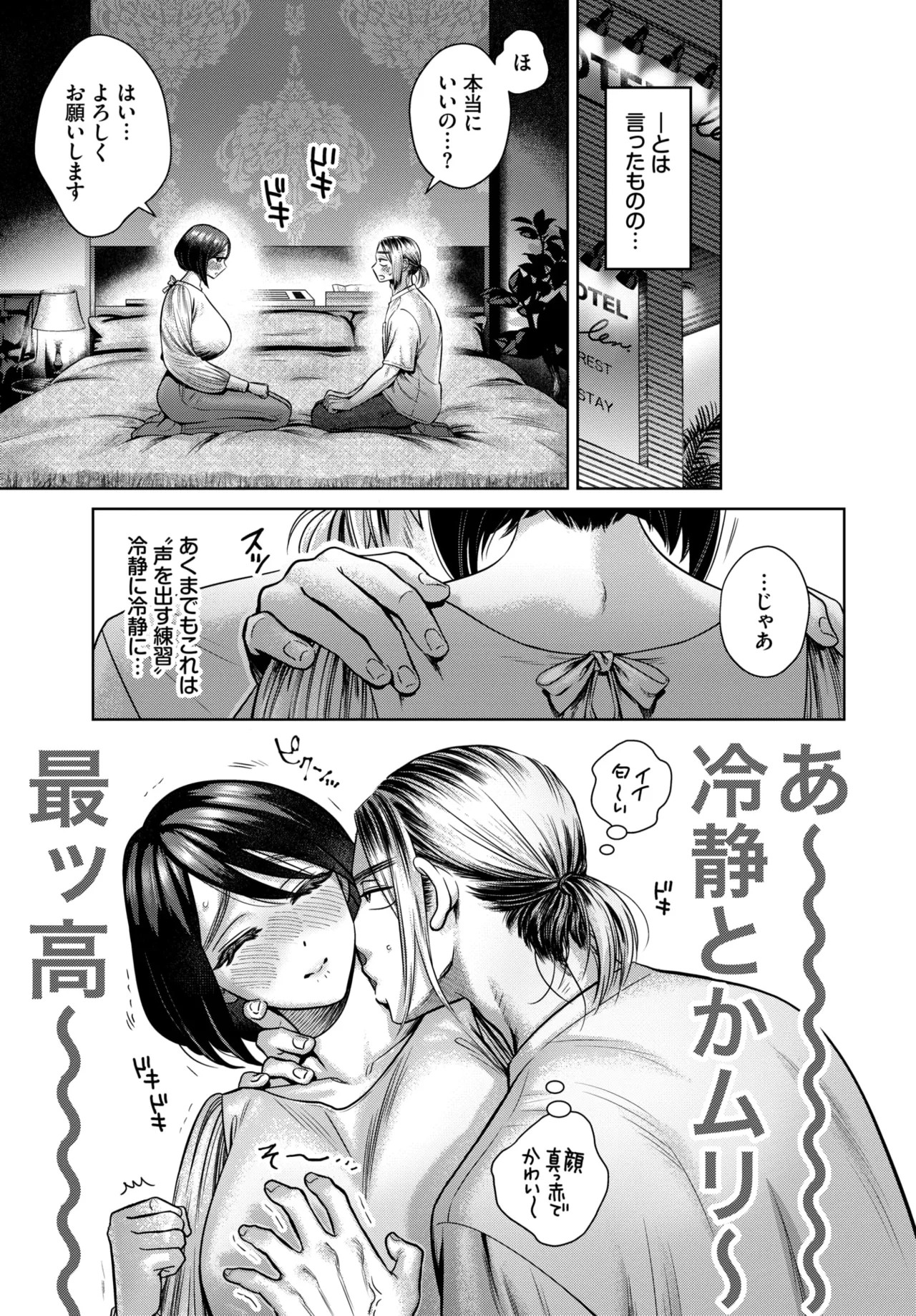Page 315