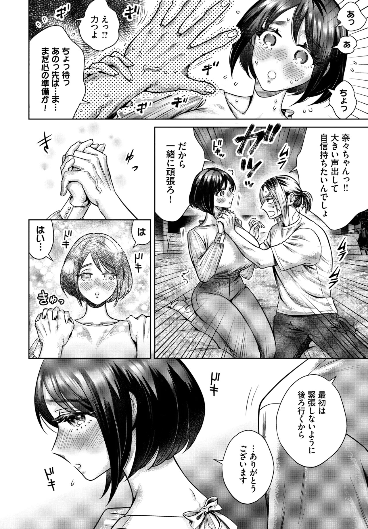 Page 316