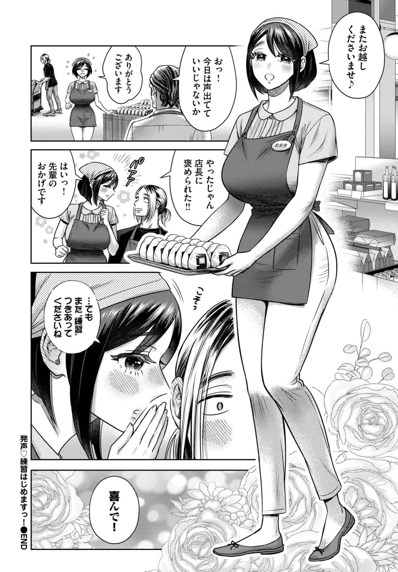 Page 332