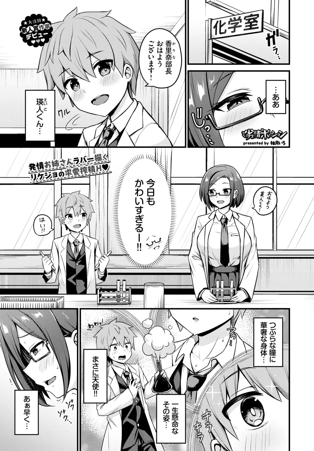 Page 333