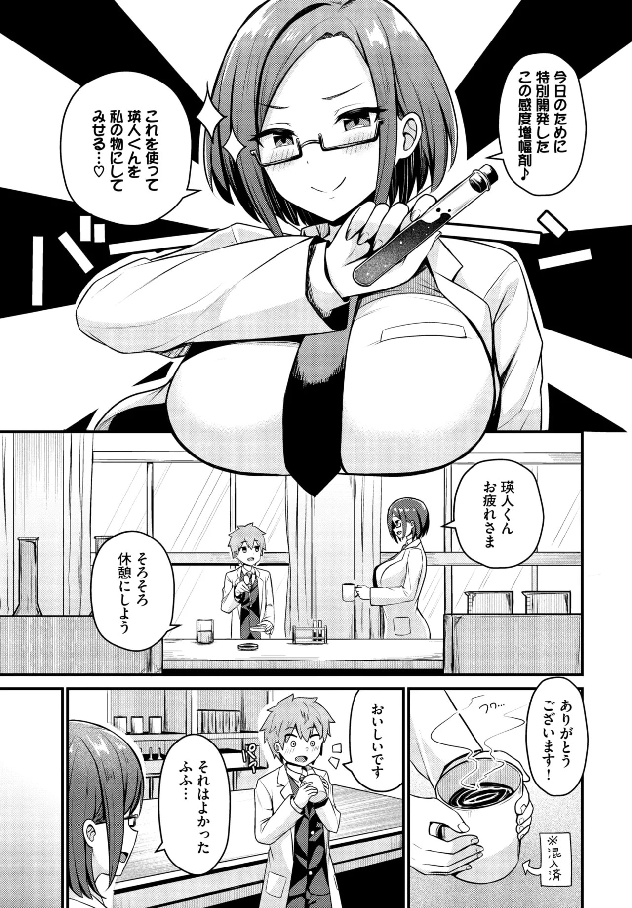 Page 335