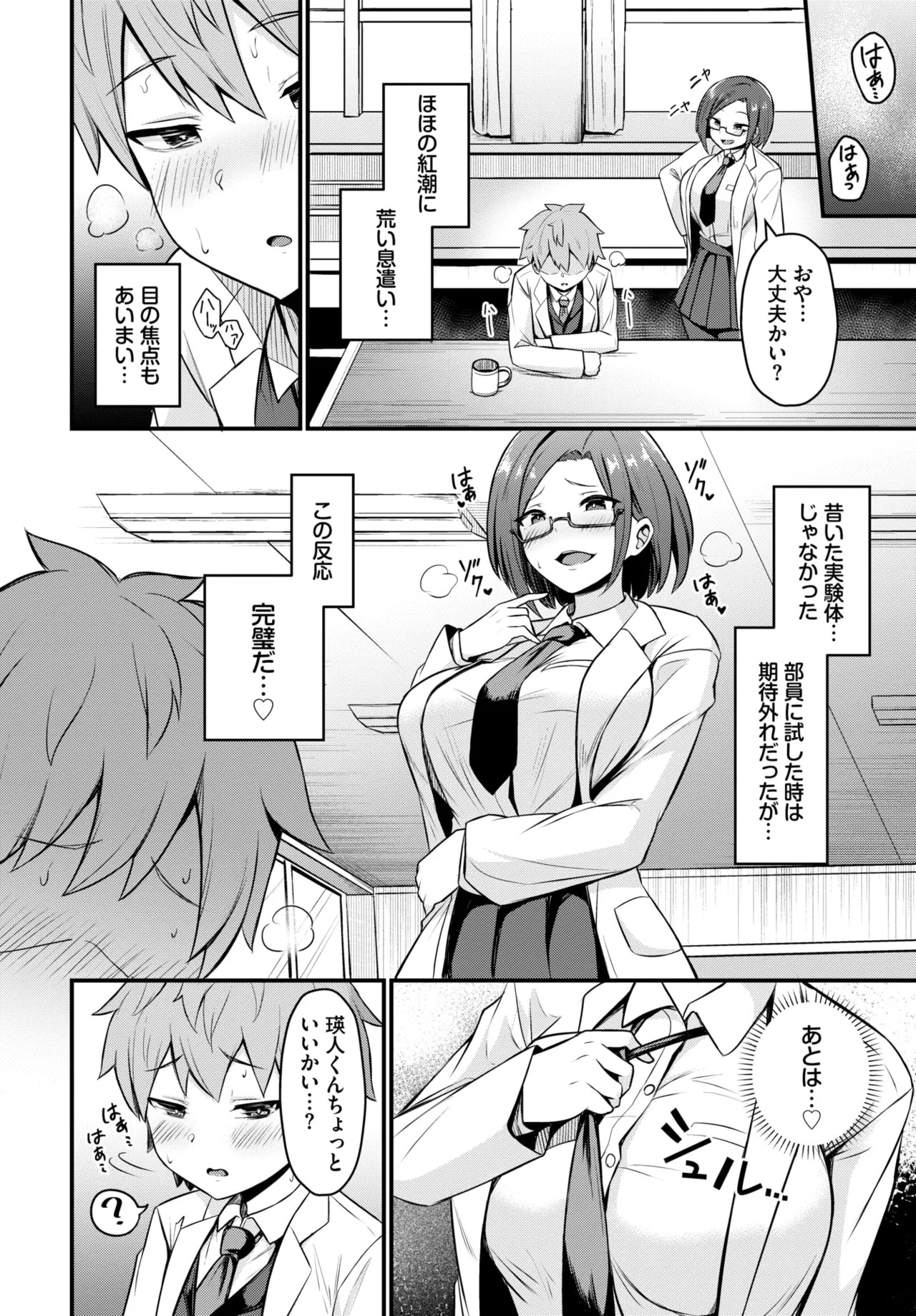 Page 336