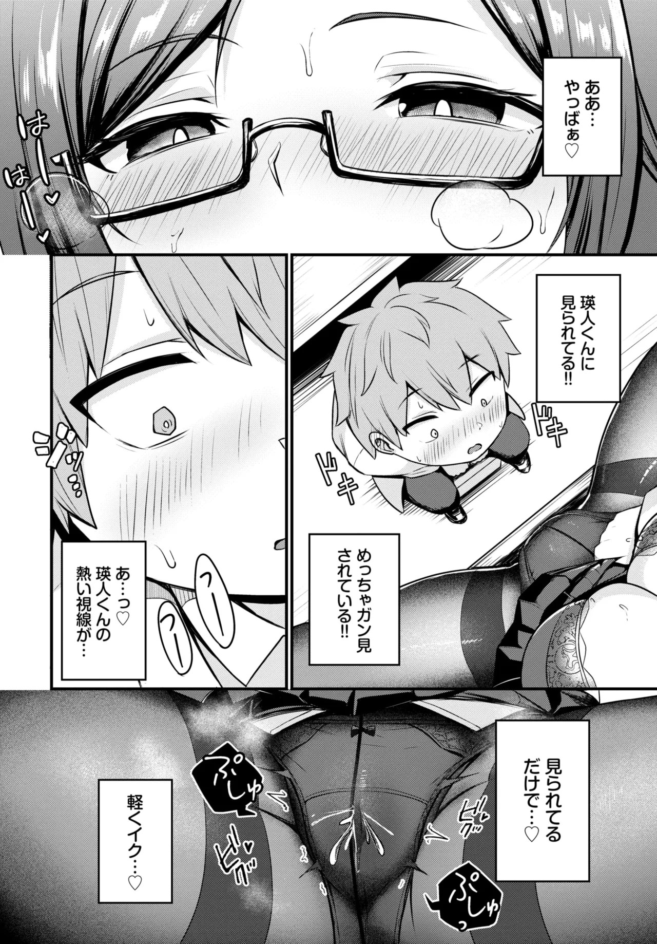 Page 338