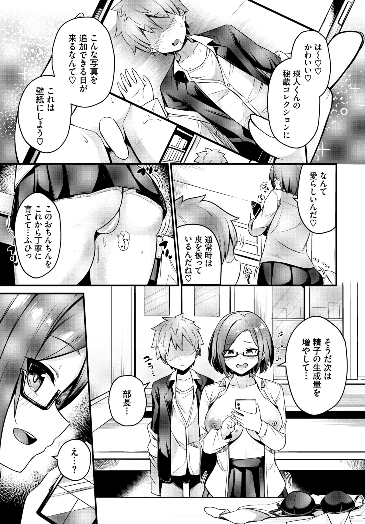 Page 345