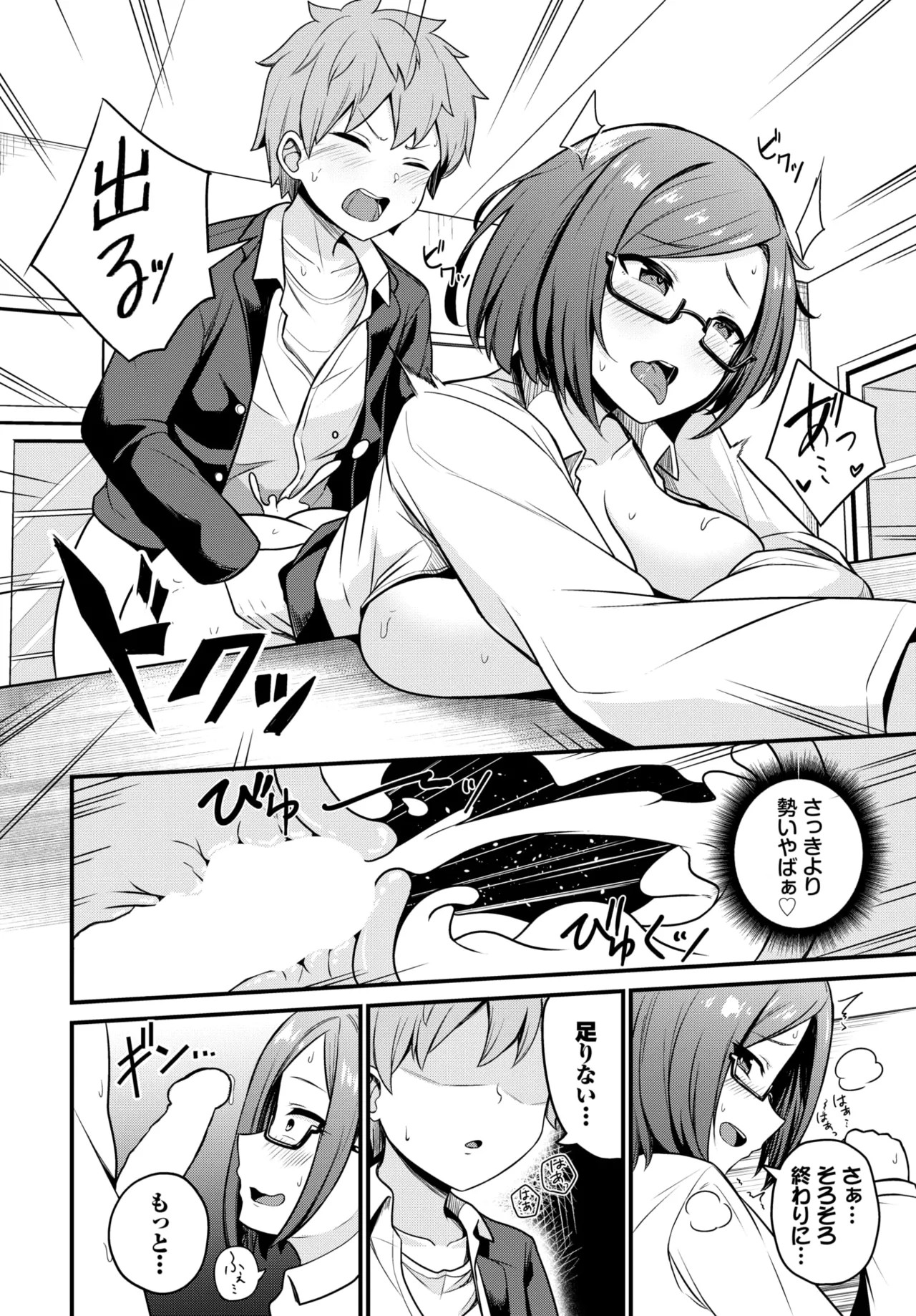 Page 348