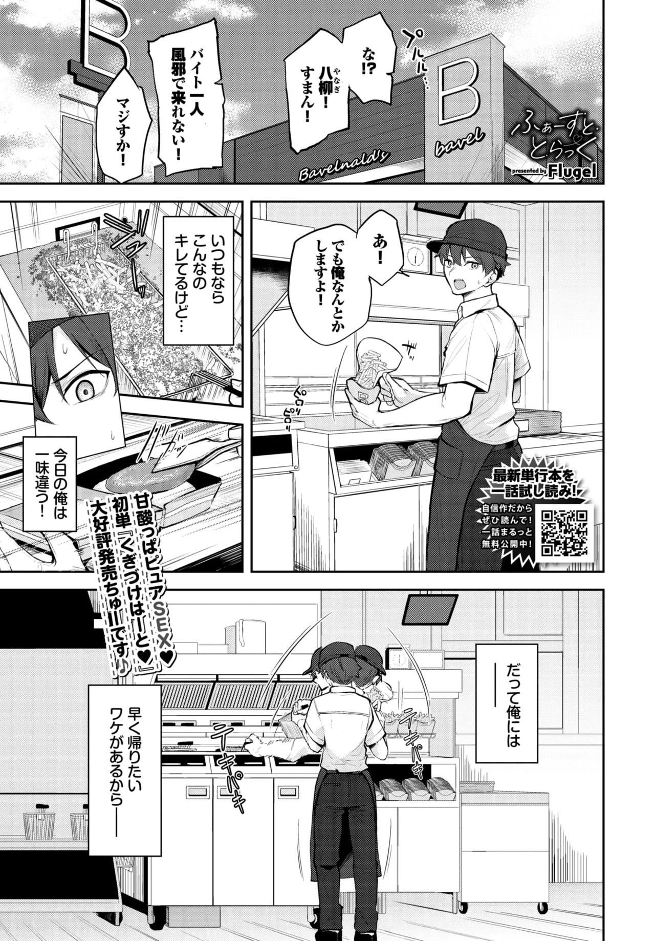 Page 353
