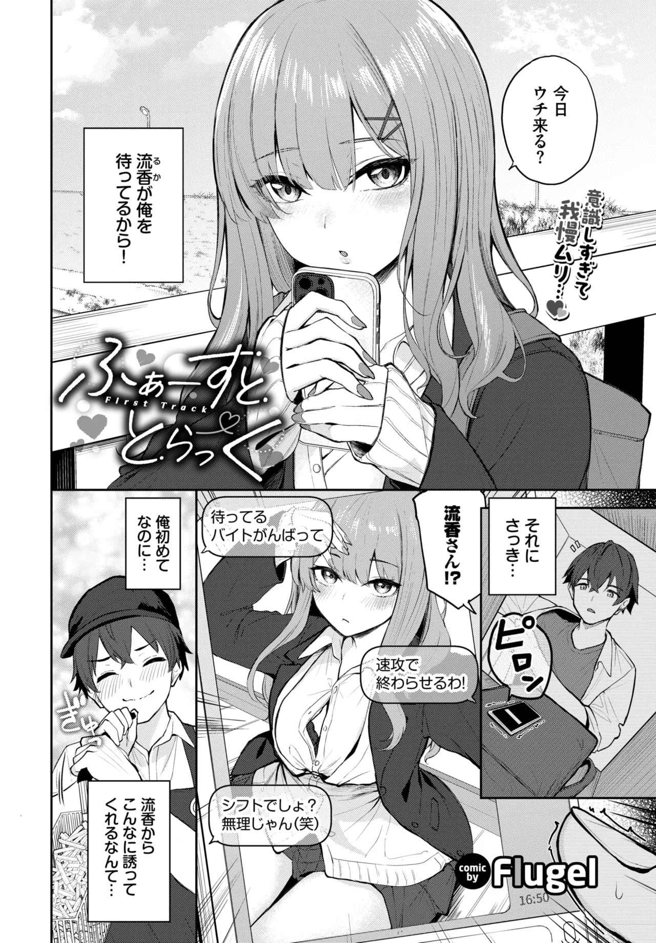 Page 354