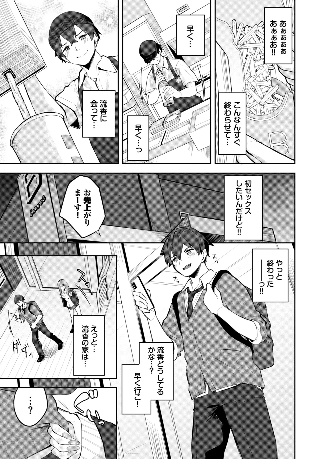 Page 355