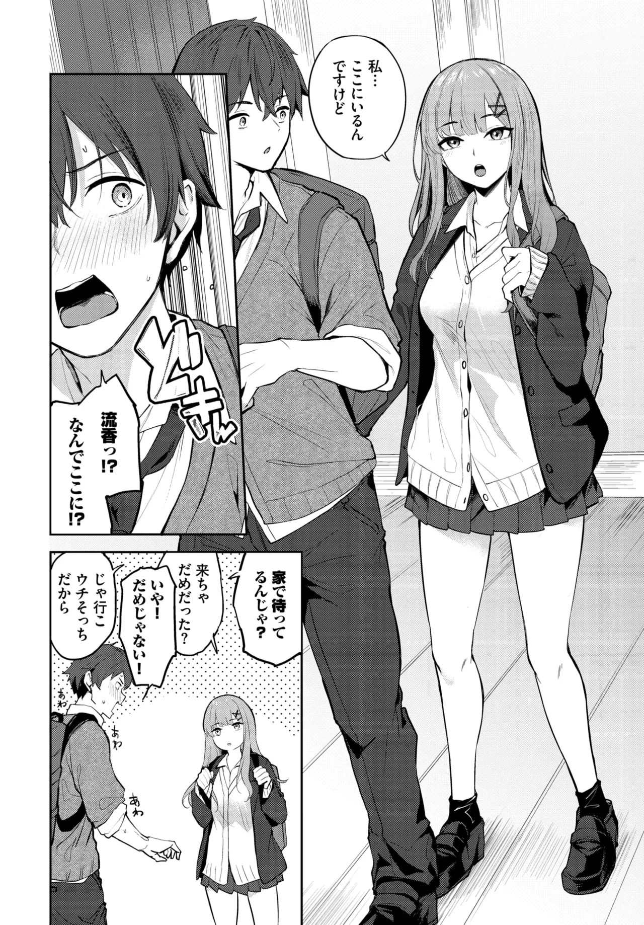 Page 356