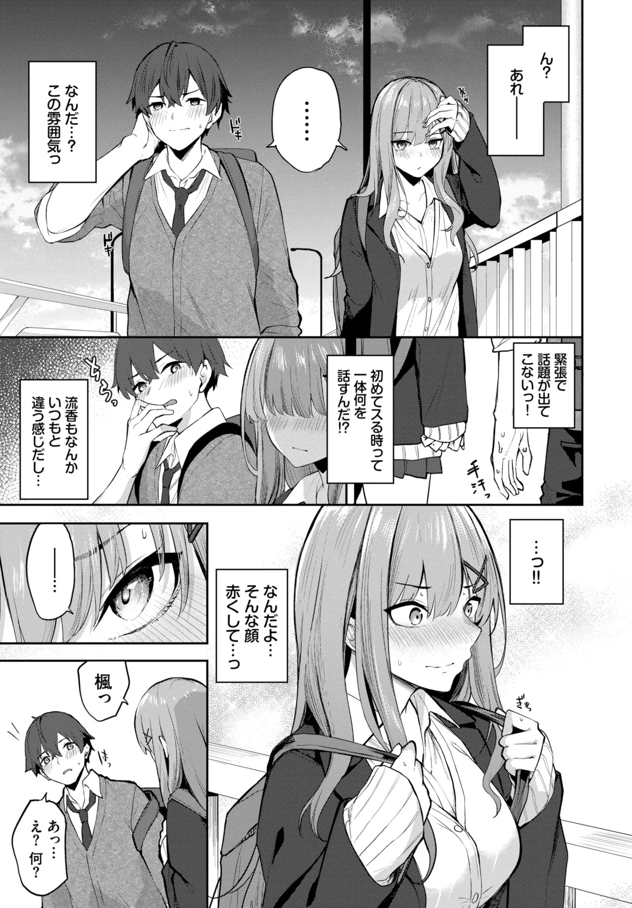 Page 357