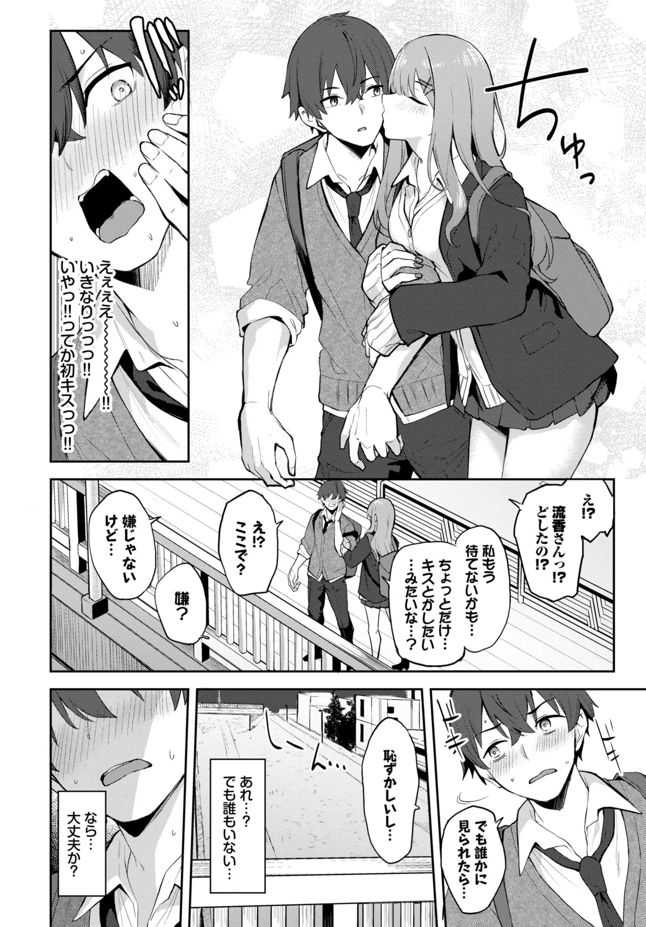 Page 358