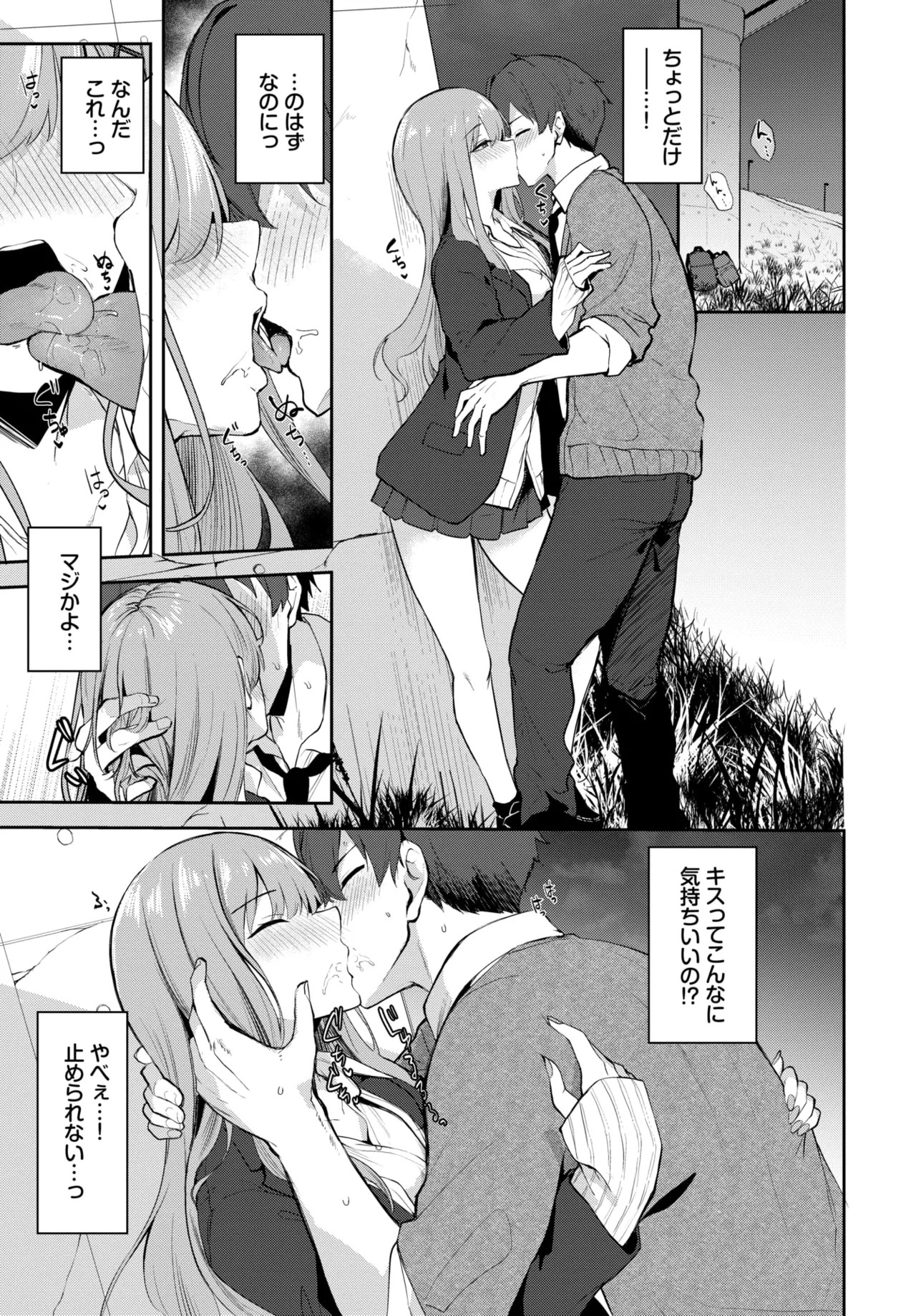 Page 359