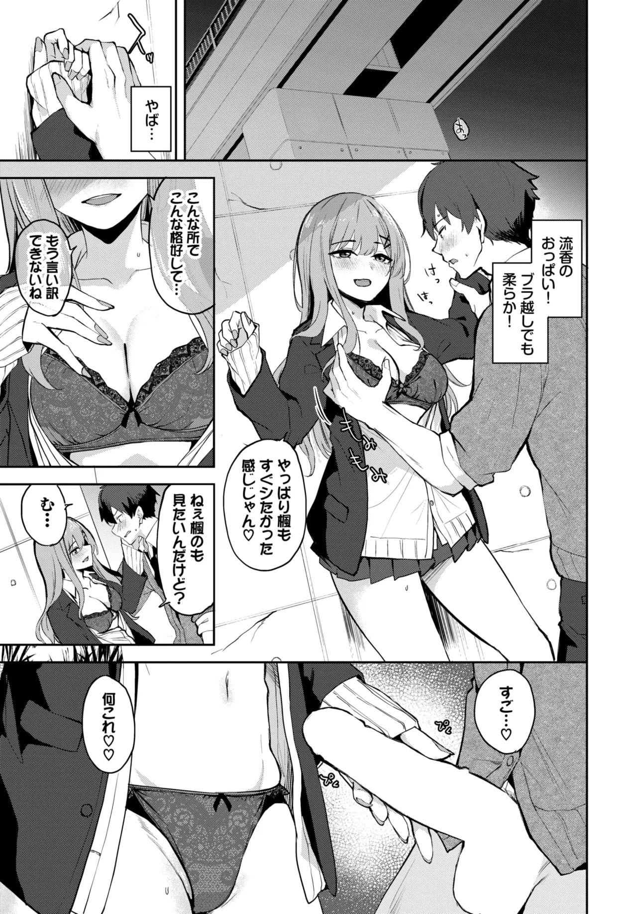 Page 361