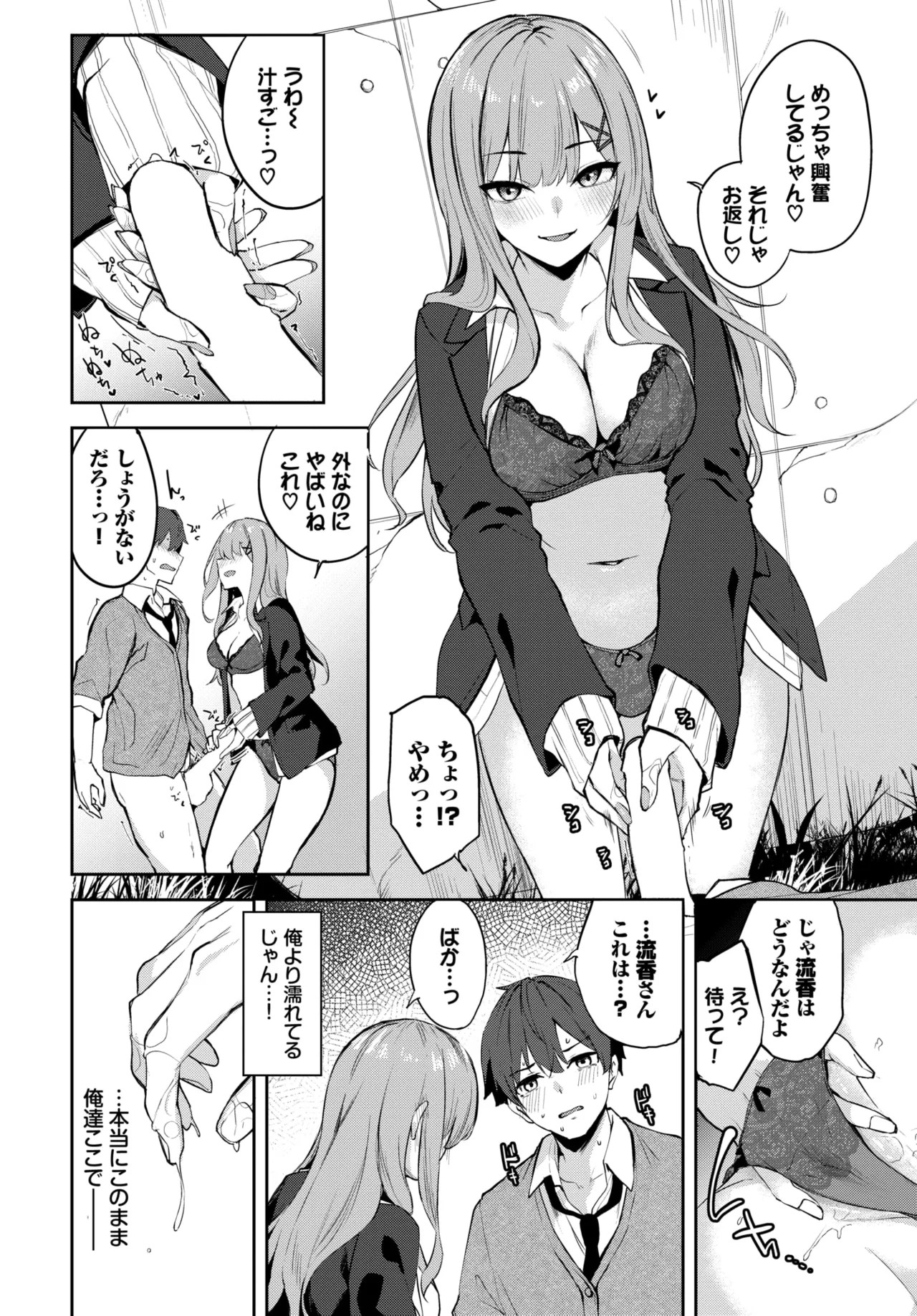 Page 362