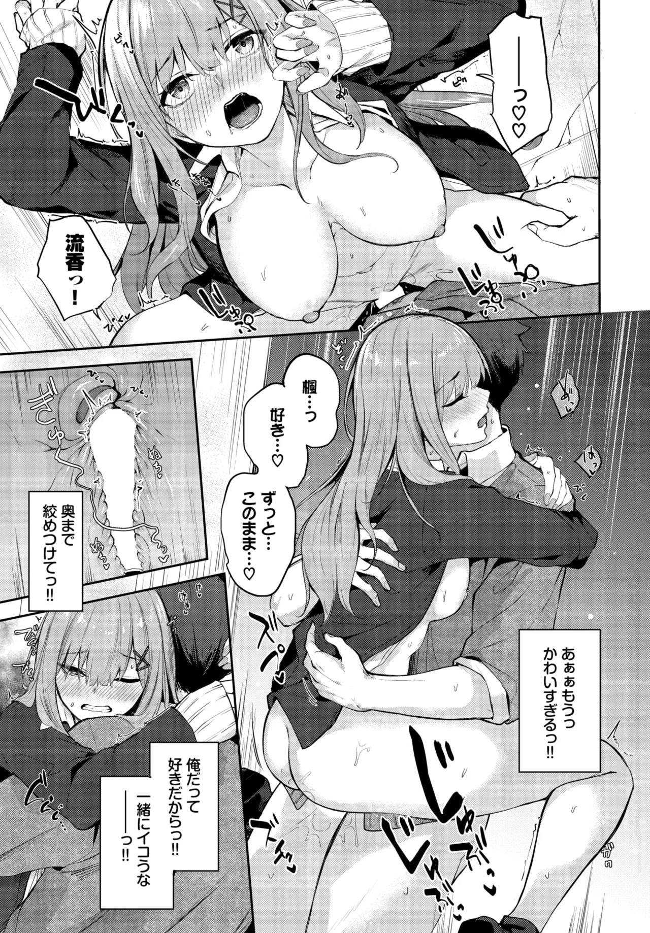 Page 369