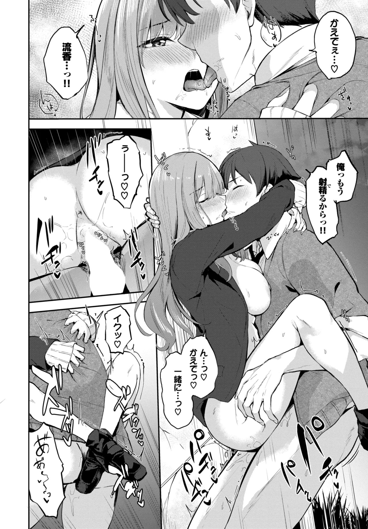 Page 370