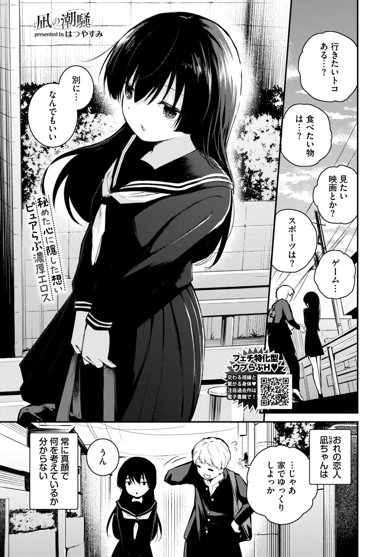 Page 373