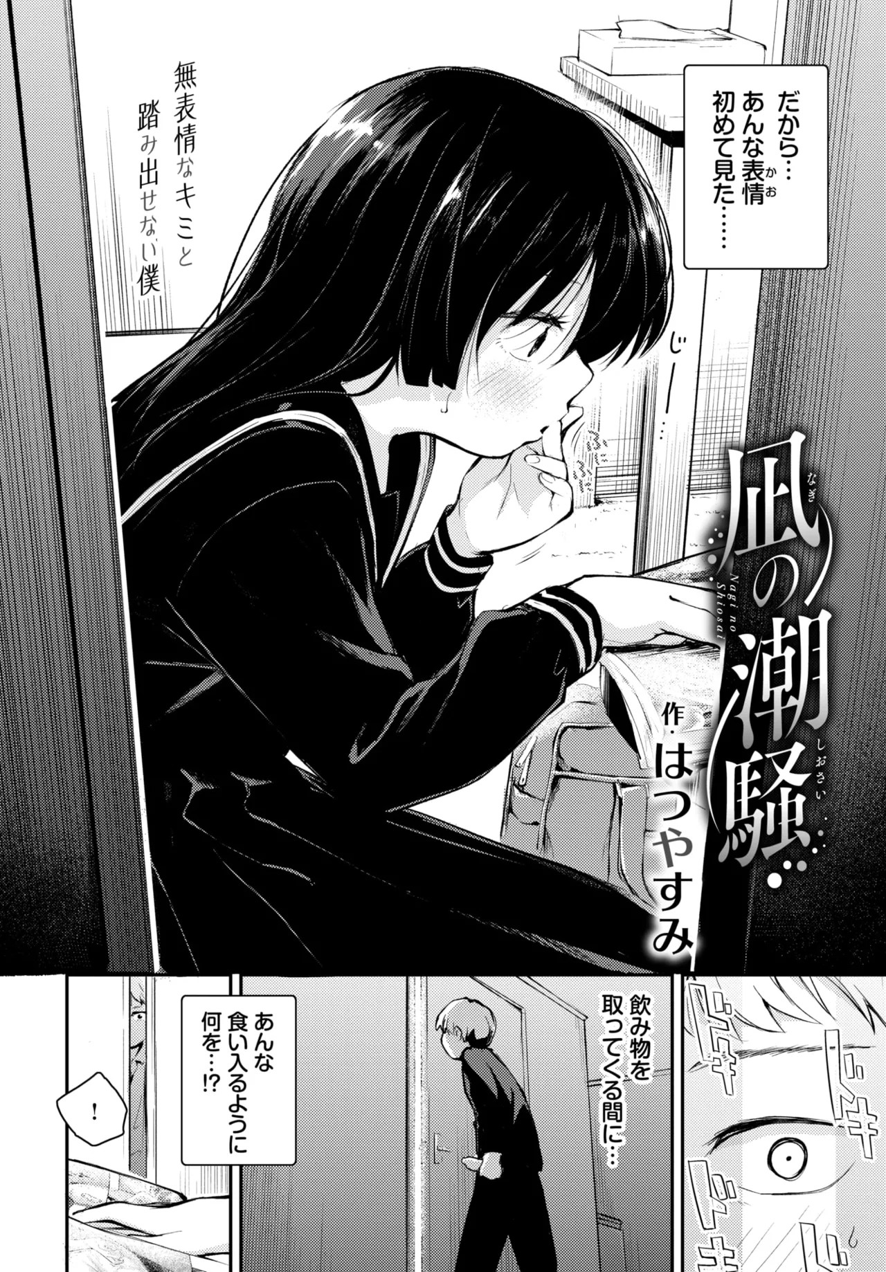 Page 374