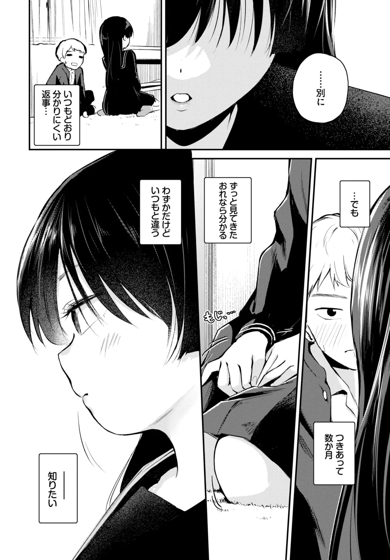 Page 376