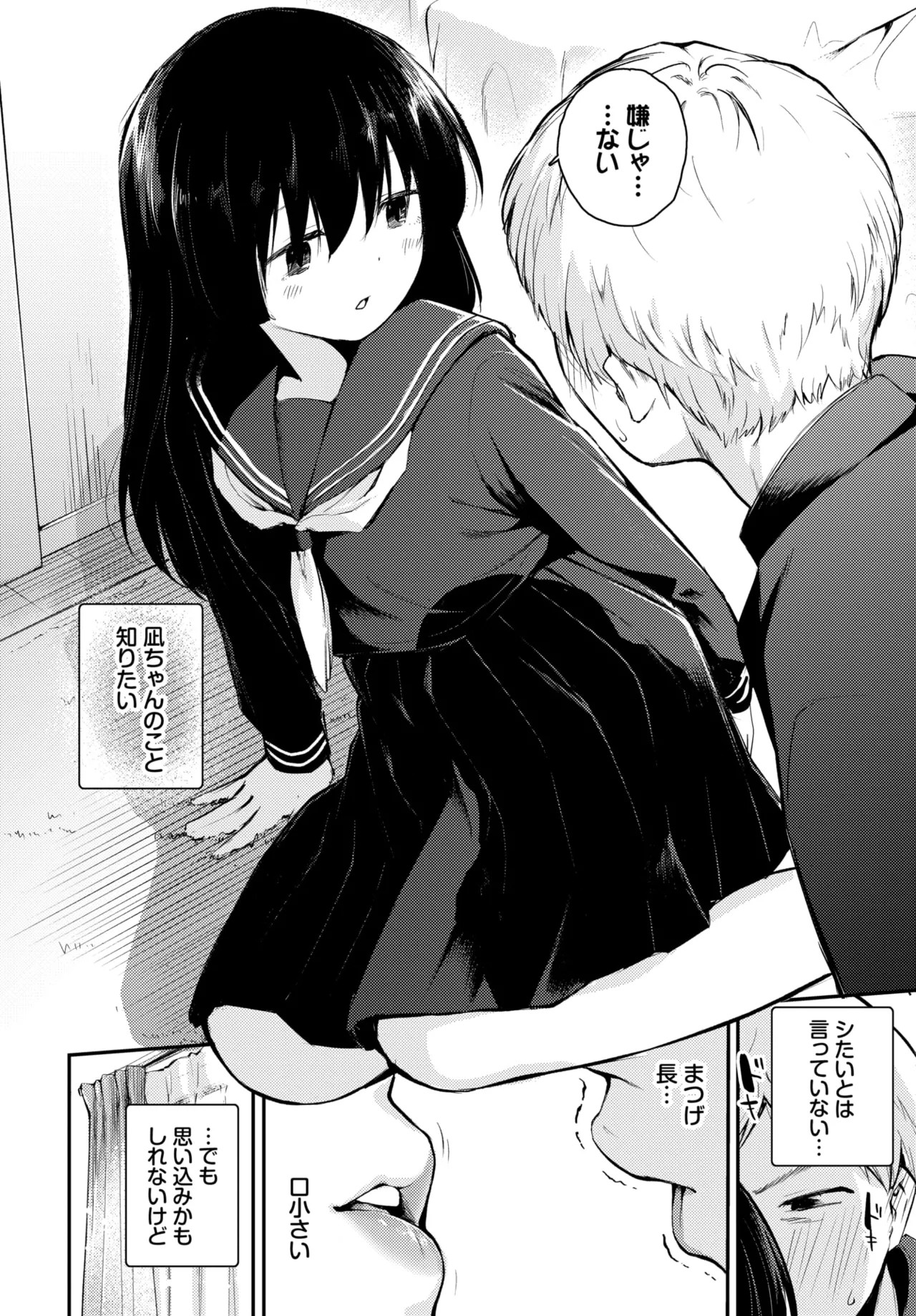 Page 378