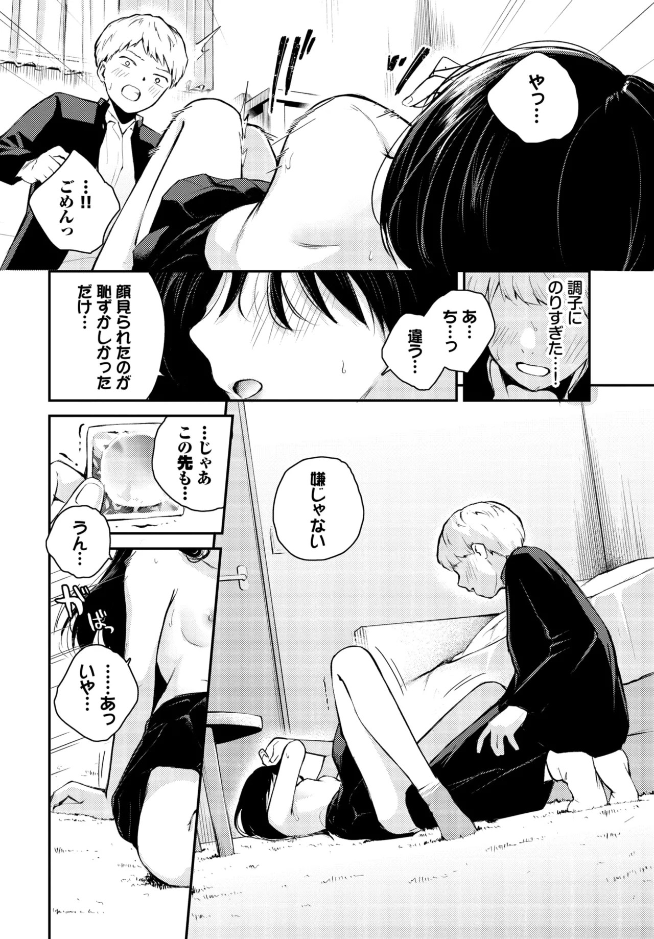 Page 388