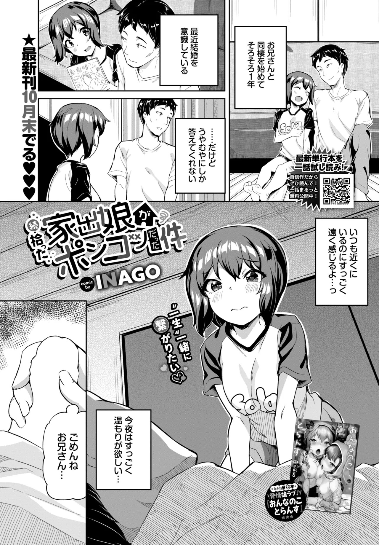 Page 397