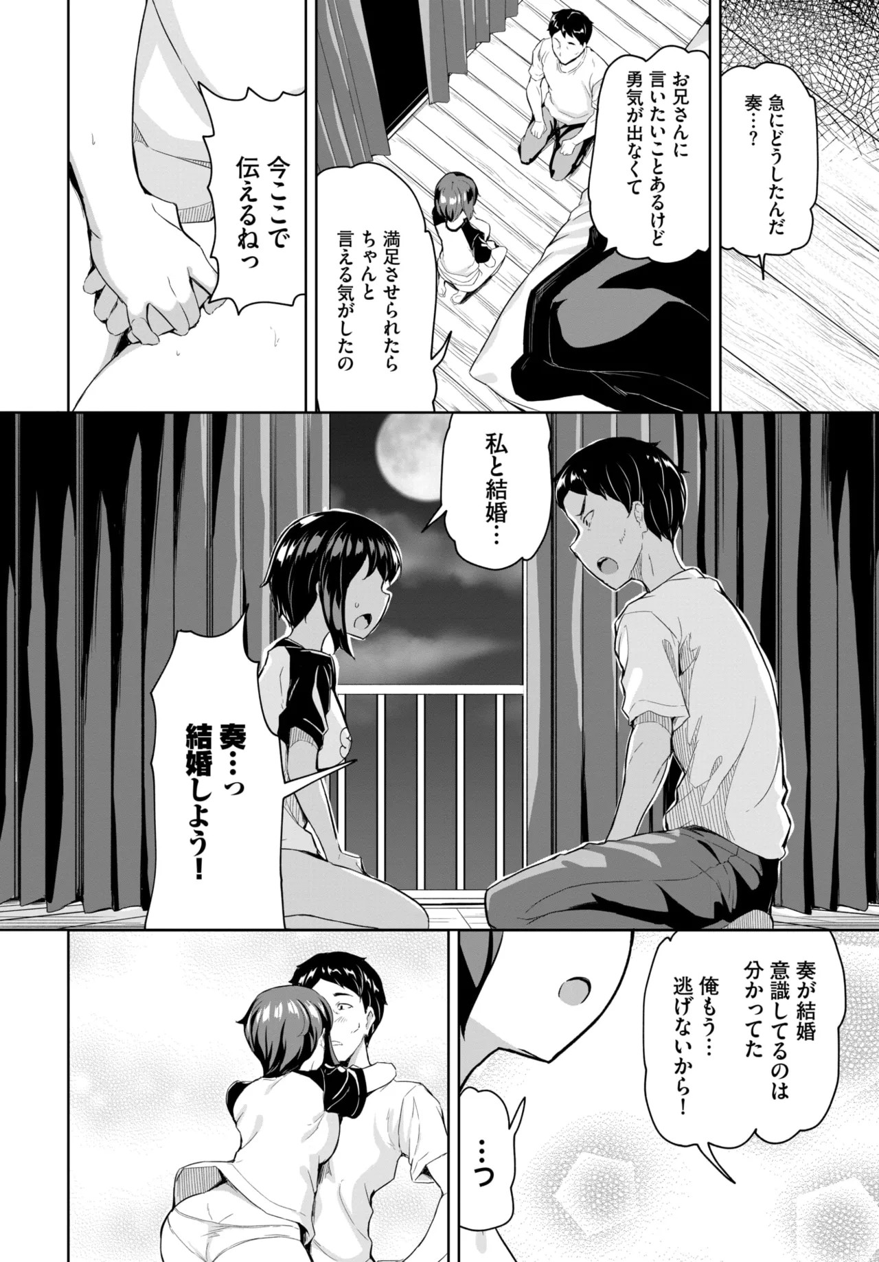 Page 400