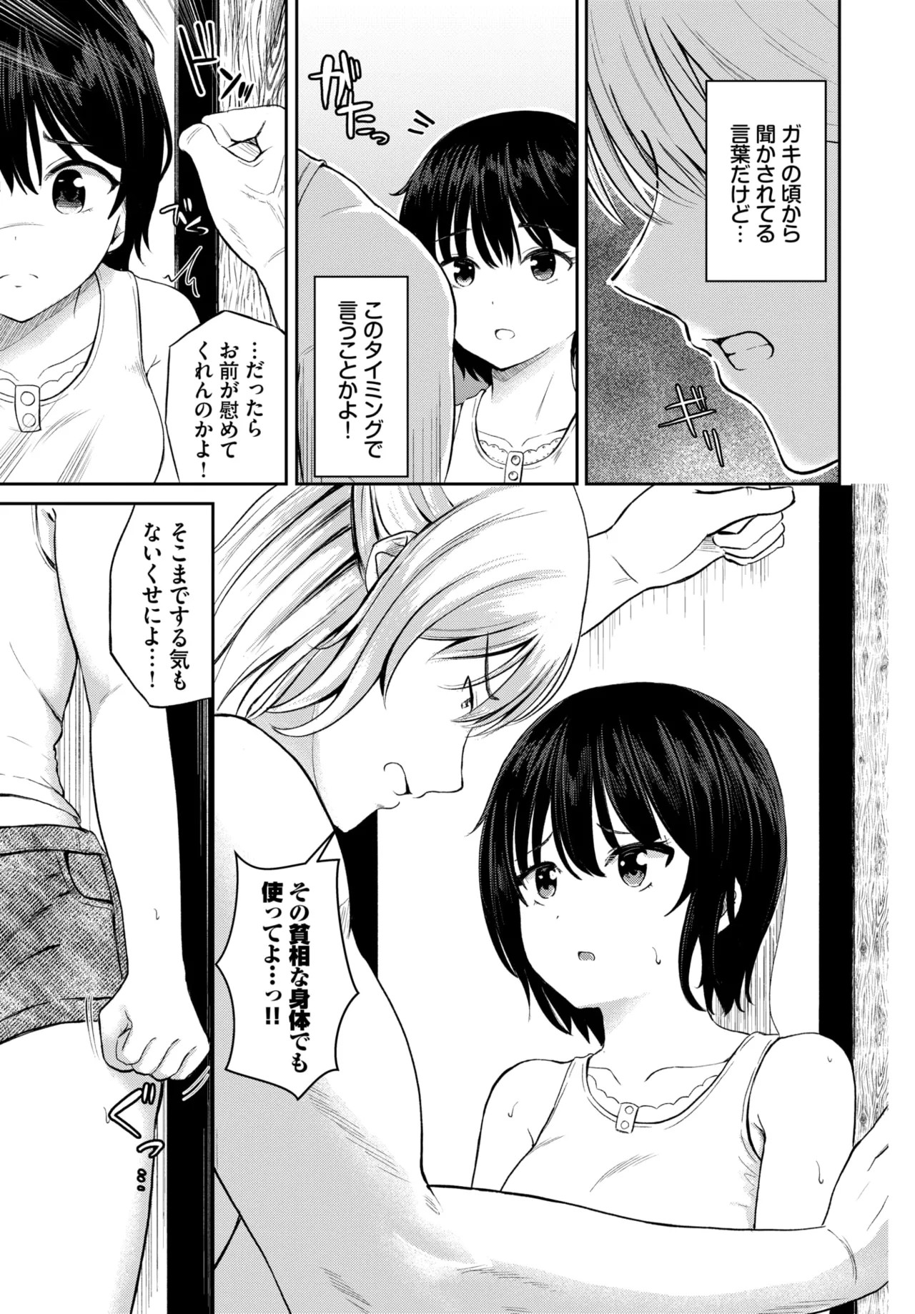 Page 409