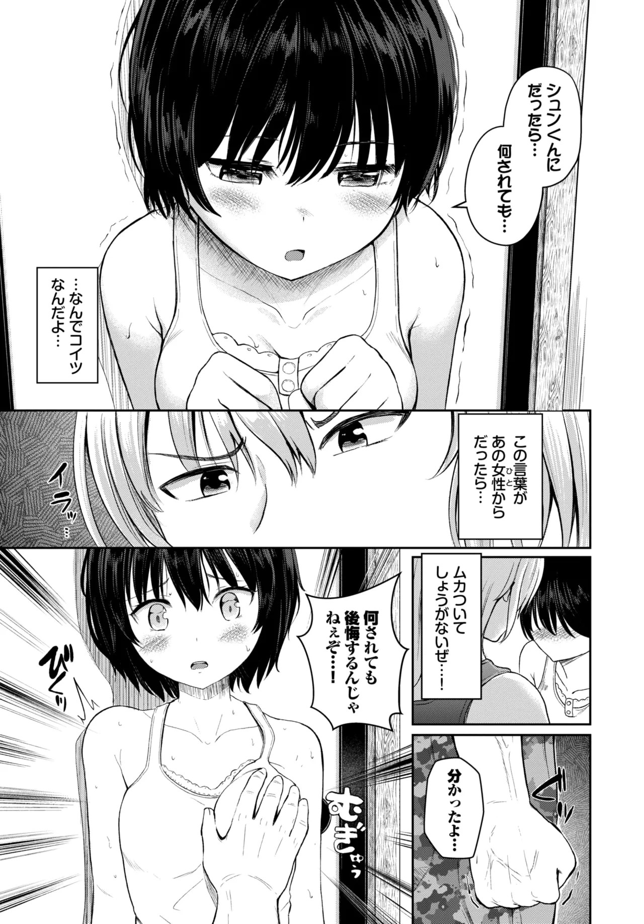 Page 411