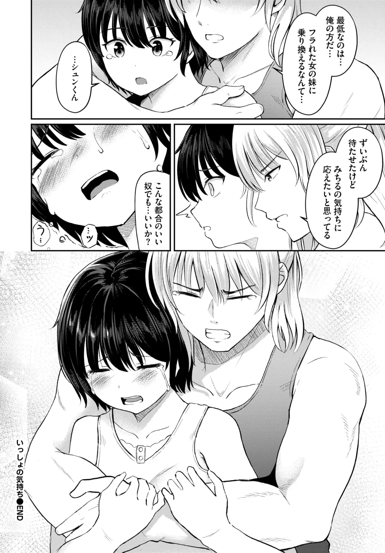 Page 428